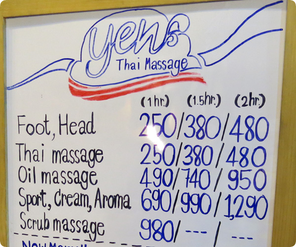 Yen Thai Massageの価格表
