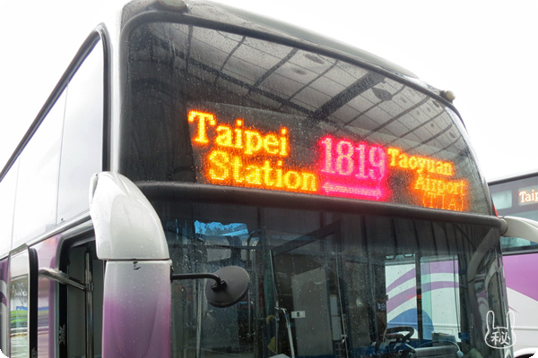 桃園空港から台北駅は国光バス 國光客運 1819路 おいしいアジア旅行記