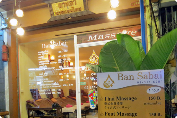 Ban Sabai Massage